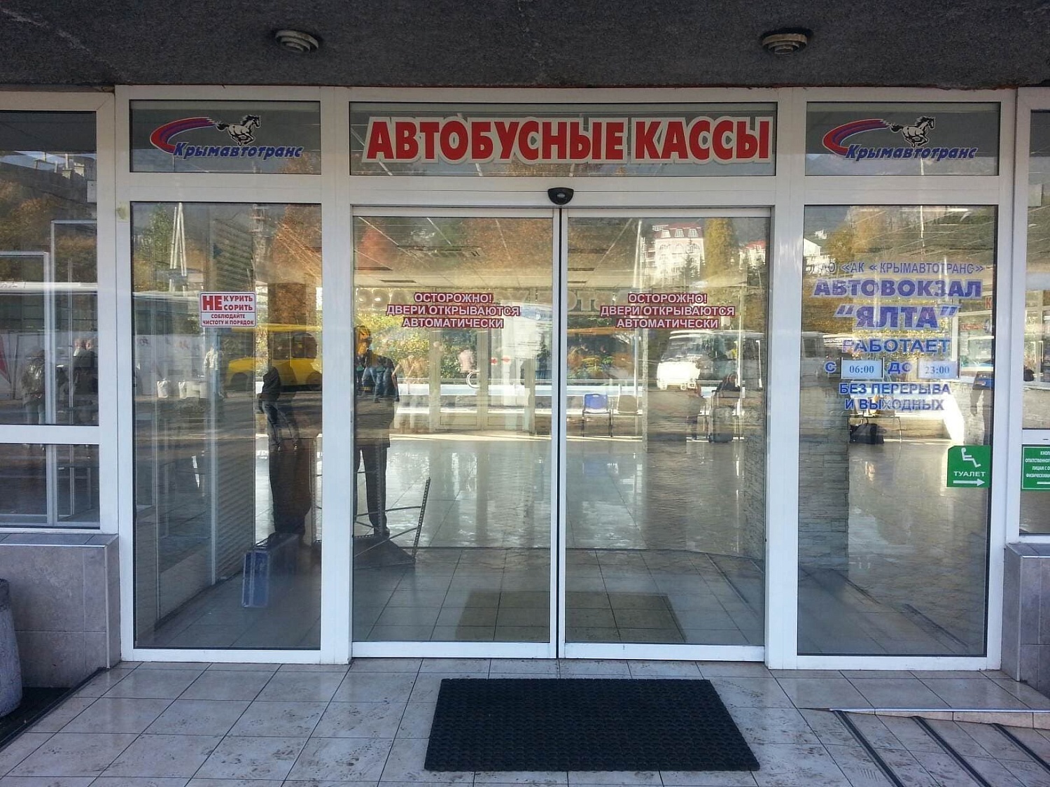Заказать установку автоматических дверей в Донецке. Монтаж выполняется командой профессионалов с опытом работы более 9 лет. 