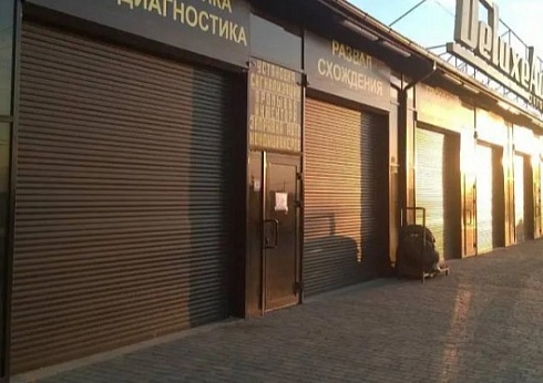 Автоматические роллетные ворота ALUTECH Trend 2600×2400 мм с доставкой в Донецке 